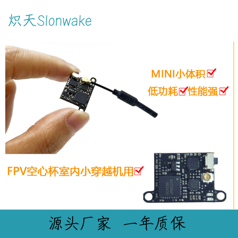 슬론웨이크 5.8G 48채널 FPV 송신기 25-200 - Fpv Drone Frame 리뷰 및 가격