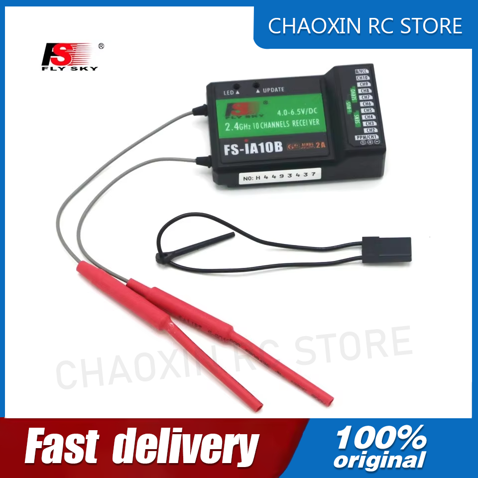 Flysky FS-iA10B 2.4G 10채널 수신기( - Fpv Drone Receiver 리뷰 및 가격